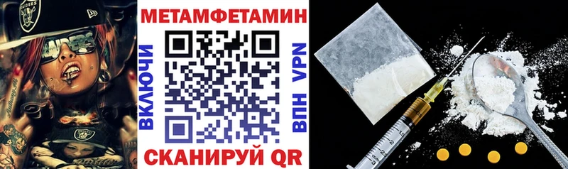 АМФЕТАМИН VHQ  Углич 