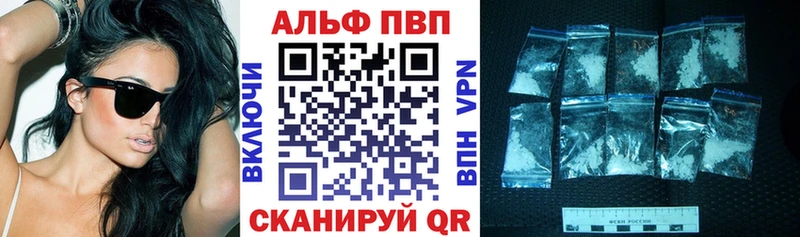 купить   Углич  A-PVP крисы CK 