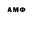 МДМА VHQ Sergiu Alexandrov