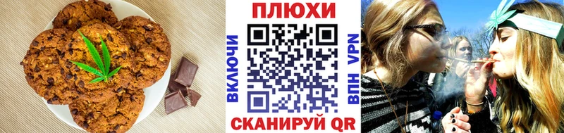 Cannafood марихуана  Углич 