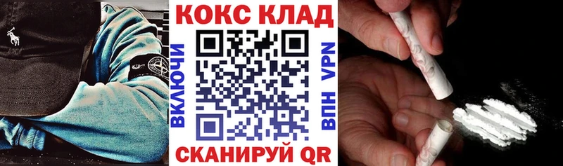 КОКАИН 98%  blacksprut как войти  Углич 