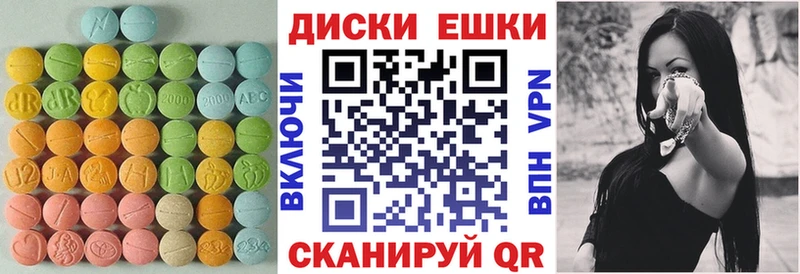 Экстази Punisher  hydra онион  Углич 