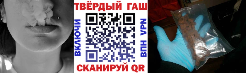 mega рабочий сайт  Углич  ГАШ Premium  магазин   