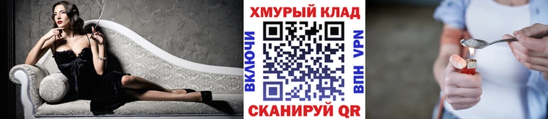 ГЕРОИН белый  mega ссылки  Углич 