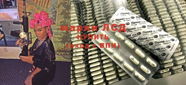 синтетический гашиш Арсеньев