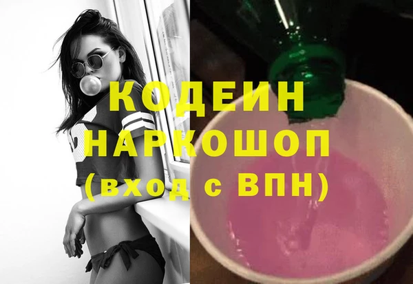 марихуана Аркадак