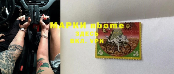Альфа ПВП Армянск