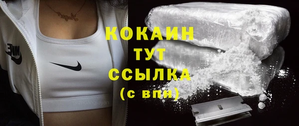 марихуана Аркадак