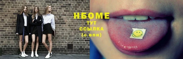 марихуана Аркадак