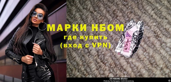 синтетический гашиш Арсеньев