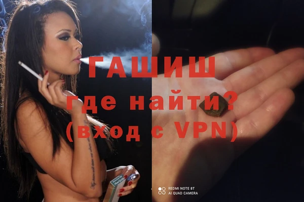 гашишное масло Алексеевка