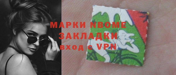 ПСИЛОЦИБИНОВЫЕ ГРИБЫ Бугульма