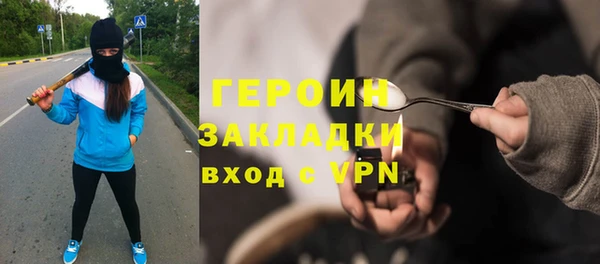 амф Богородицк