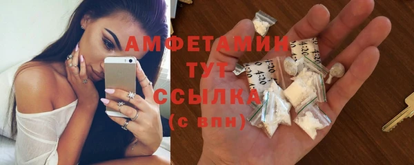 синтетический гашиш Арсеньев