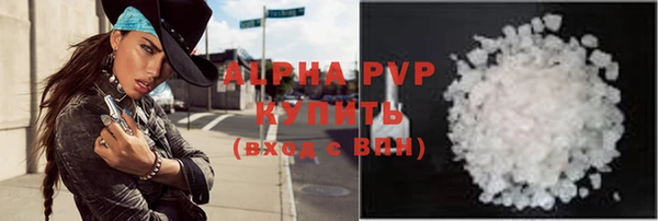 Альфа ПВП Армянск
