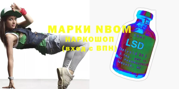 марихуана Аркадак
