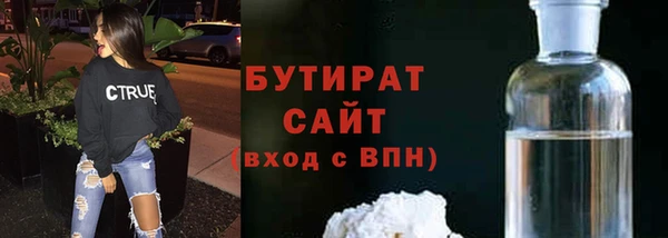 синтетический гашиш Арсеньев