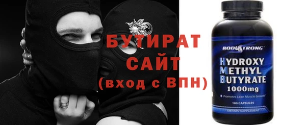 Альфа ПВП Армянск
