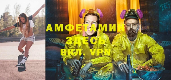 Альфа ПВП Армянск