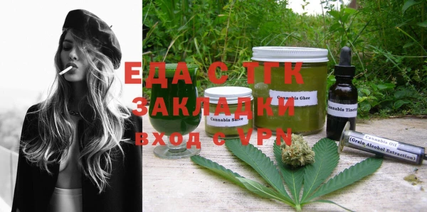синтетический гашиш Арсеньев