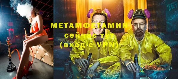 синтетический гашиш Арсеньев