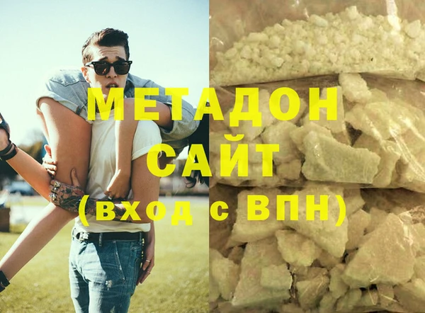 Альфа ПВП Армянск