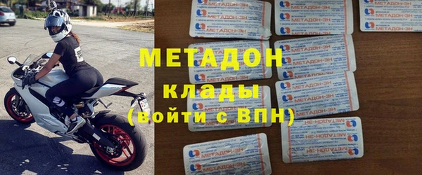 прущий лед Богородск