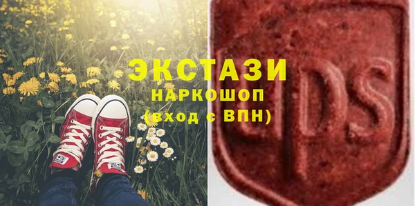 мефедрон мука Зеленокумск