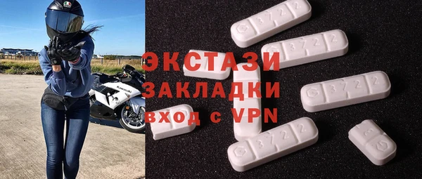 синтетический гашиш Арсеньев