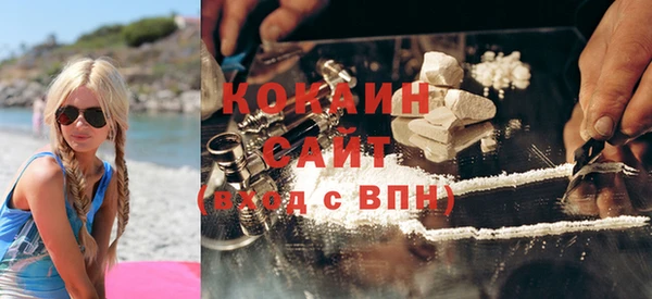 синтетический гашиш Арсеньев