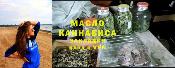 синтетический гашиш Арсеньев
