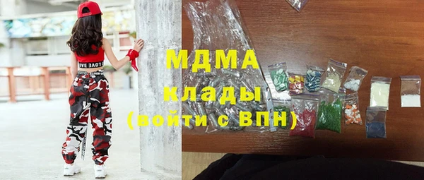 синтетический гашиш Арсеньев