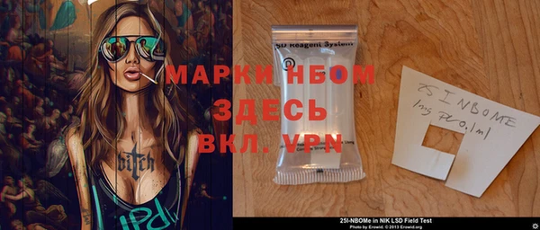Альфа ПВП Армянск