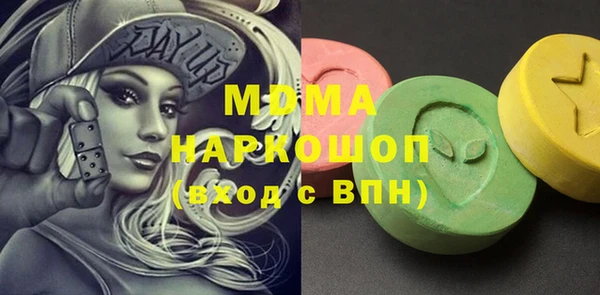 синтетический гашиш Арсеньев