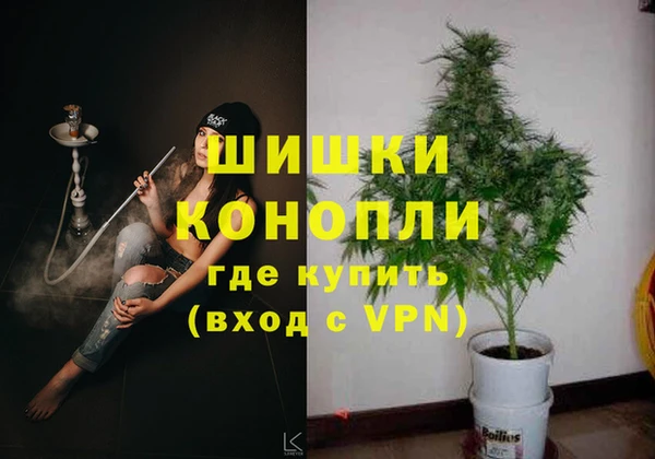 синтетический гашиш Арсеньев