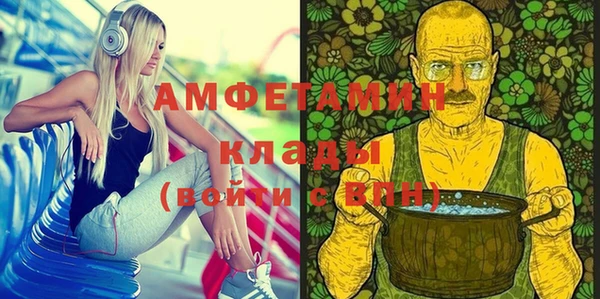 синтетический гашиш Арсеньев