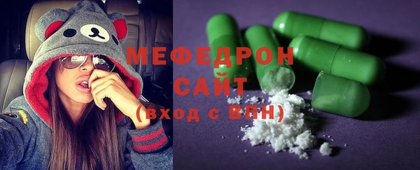 синтетический гашиш Арсеньев