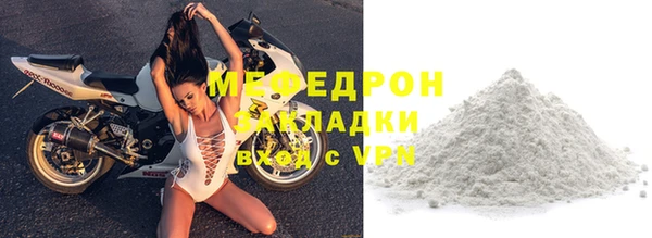 а пвп мука Зерноград