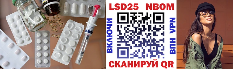 LSD-25 экстази ecstasy  закладка  Углич 