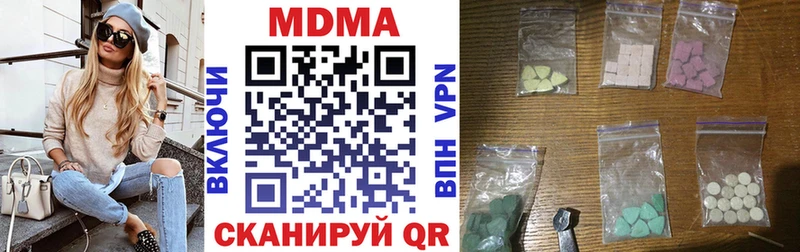 где найти наркотики  Углич  нарко площадка телеграм  MDMA кристаллы 