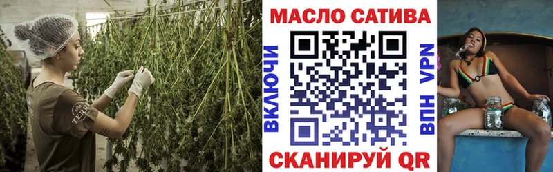 ТГК гашишное масло  Углич 